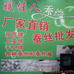 桐乡洲泉暖佳人蚕丝被经营部