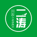 安岳特产小店