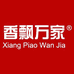 鑫博达汽车用品