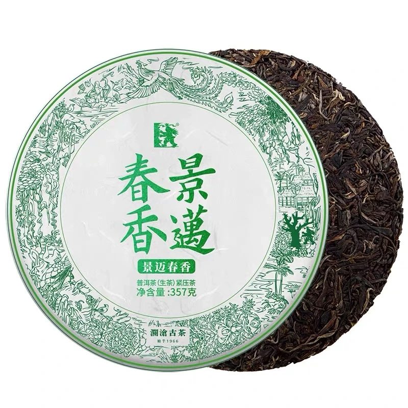 澜沧古茶2019景迈春香普洱茶生茶云南七子饼茶叶357g兰香蜜韵