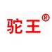 驼王上海沿肯实业有限公司家居专卖店