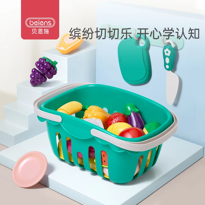 贝恩施儿童切水果玩具宝宝蔬菜切切乐魔术贴低价好物过家家组合