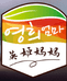 英姬妈妈沈阳恩峻商贸有限公司粮油专卖店