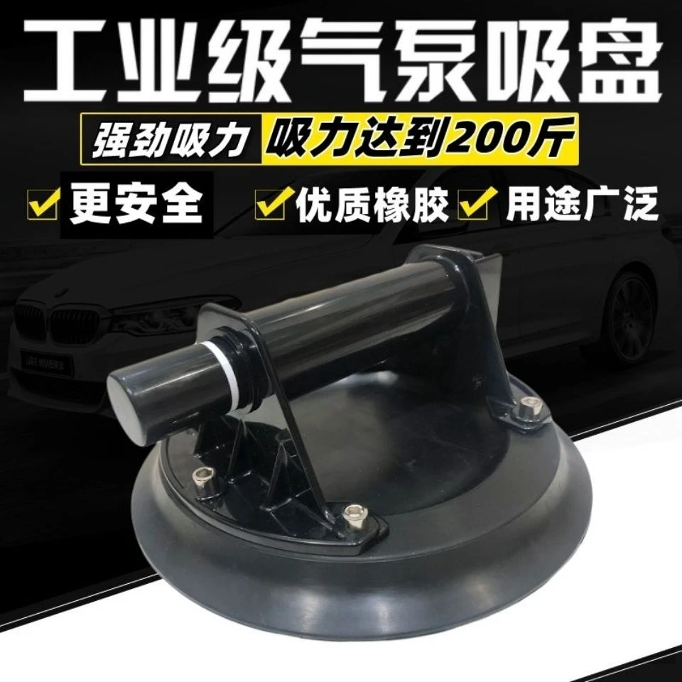 强力吸盘真空抽气强力搬运大板瓷砖玻璃地砖大理石吸提器吸力工具