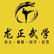 欧阳教练