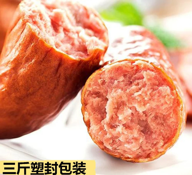3斤装正宗哈尔滨农大红肠，老齐的最爱，塑封包邮