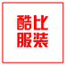 酷比童装