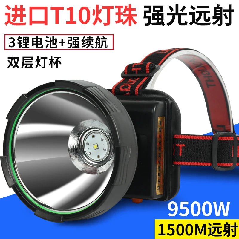 200瓦头灯户外专用强光头灯