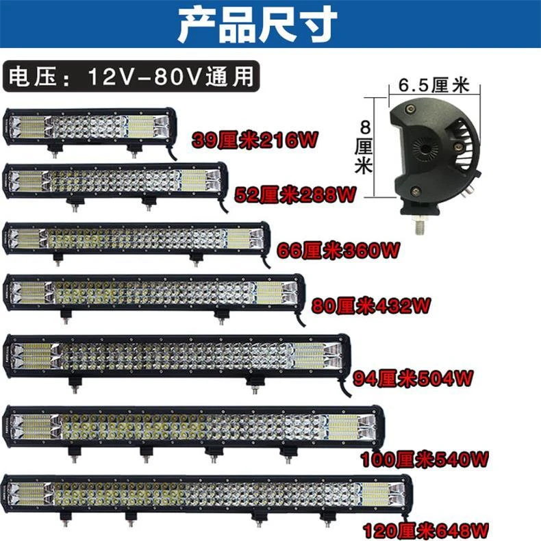 三排LED 长条杠灯