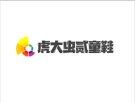 虎大虫贰童鞋