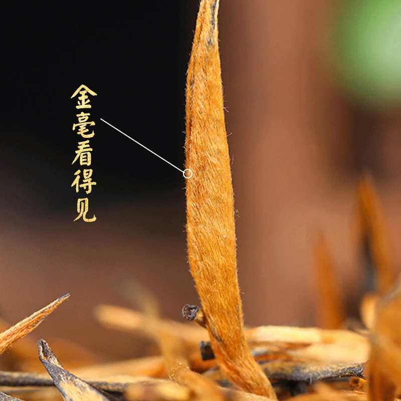 【蜜香春茶】2023年新茶滇红茶 云南凤庆大金针全芽浓香型礼盒500g