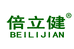 倍立健高端礼品银内裤