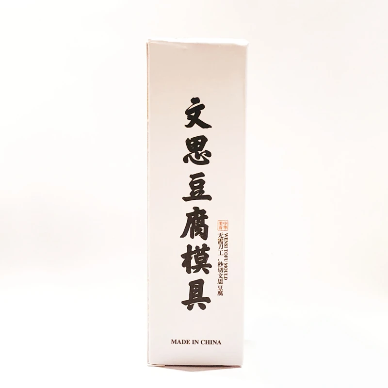 酒店厨房豆腐神器文丝豆腐模具淮扬菜文思豆腐羹创意工具豆腐切丝