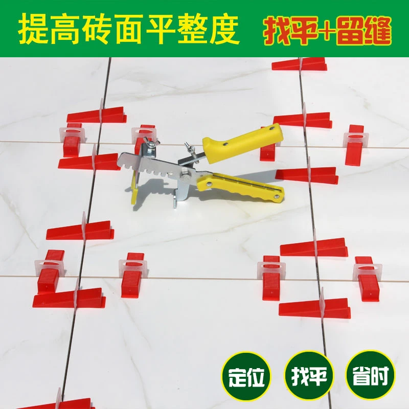 瓷砖卡子定位找平器贴瓷砖小插片100粒铺地砖墙砖十字卡调平器