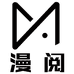 漫阅专营店