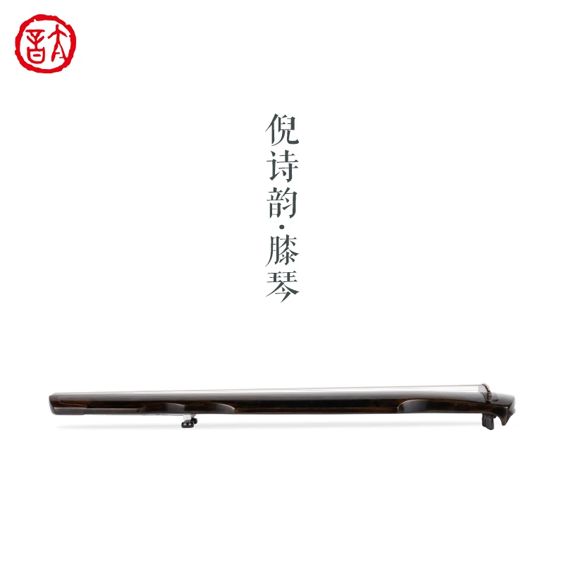 太音琴社丨精斫倪诗韵仲尼伏羲式便携膝琴纯手工七弦忘机古琴倪琴