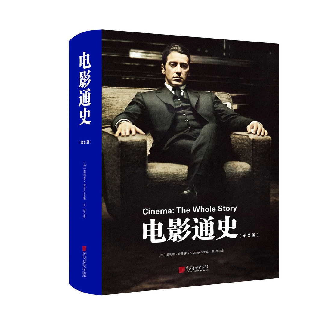 电影通史（近100多年来电影全球发展史）