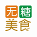 赐美家无糖食品店