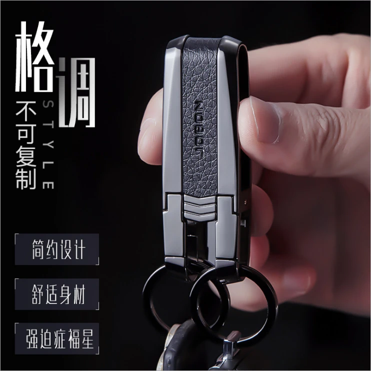 【高档品质】男士多功能品牌腰挂钥匙扣复古风简约锌合金皮带钥匙扣