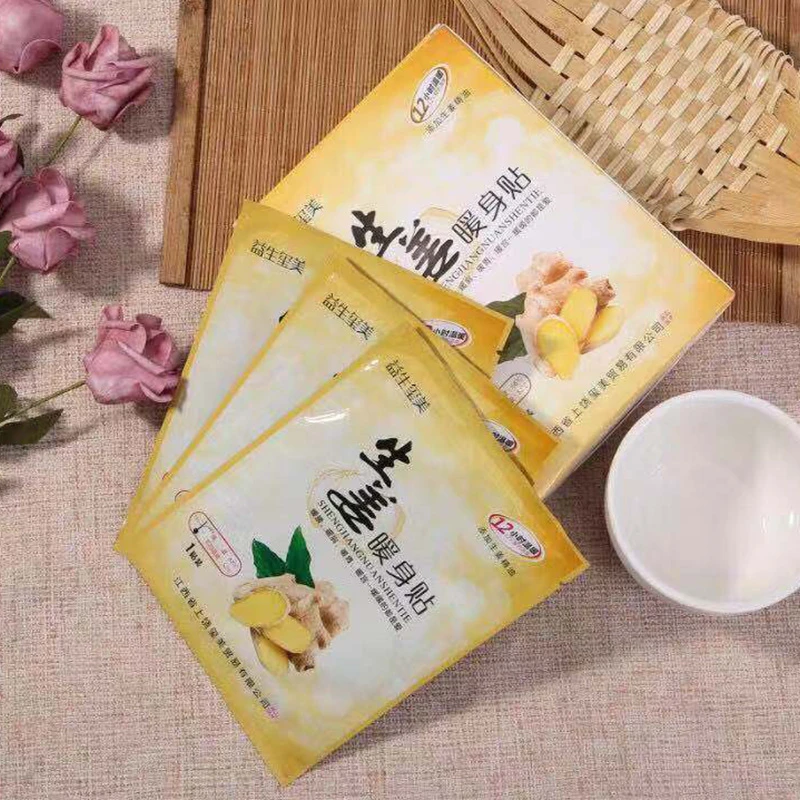 暖贴自发热防寒保暖身贴暖宝贴暖腰腹部热