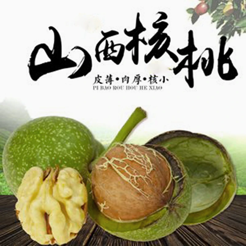 2024年新鲜核桃厚皮清香型原生态生核桃厚皮孕妇坚果核桃3/5/8斤