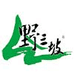 野三坡官方旗舰店
