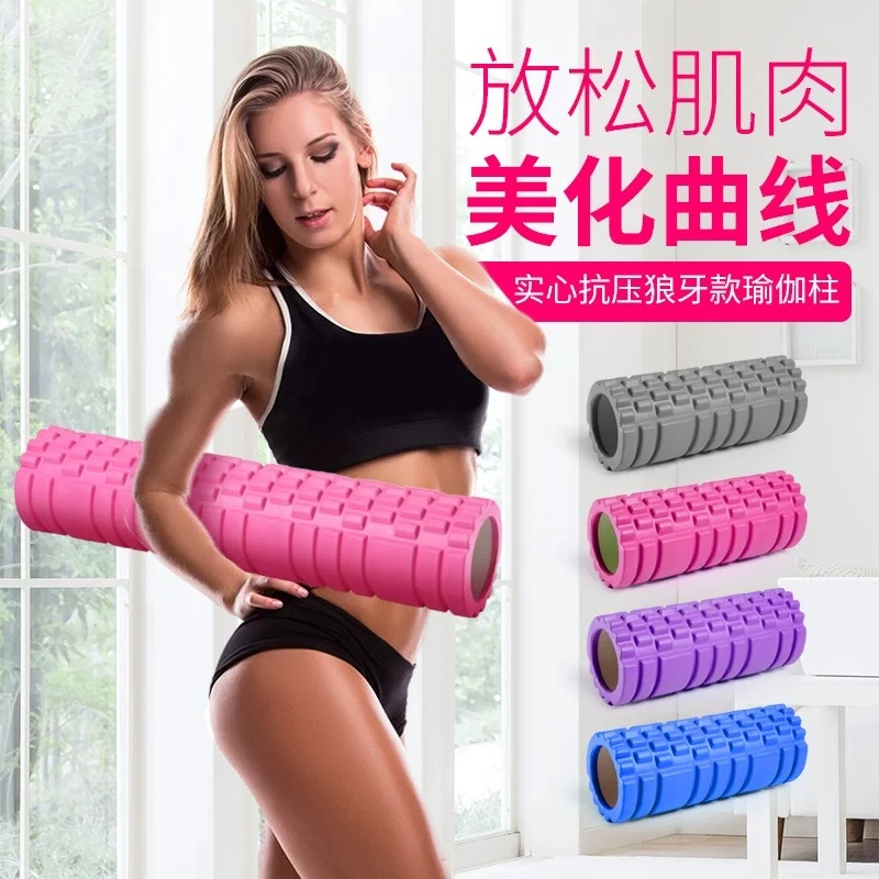 泡沫轴狼牙棒按摩瘦小腿神器肌肉放松瘦腿瑜伽柱滚轴筋膜健身器材