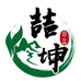 长白山喆坤特产批发行