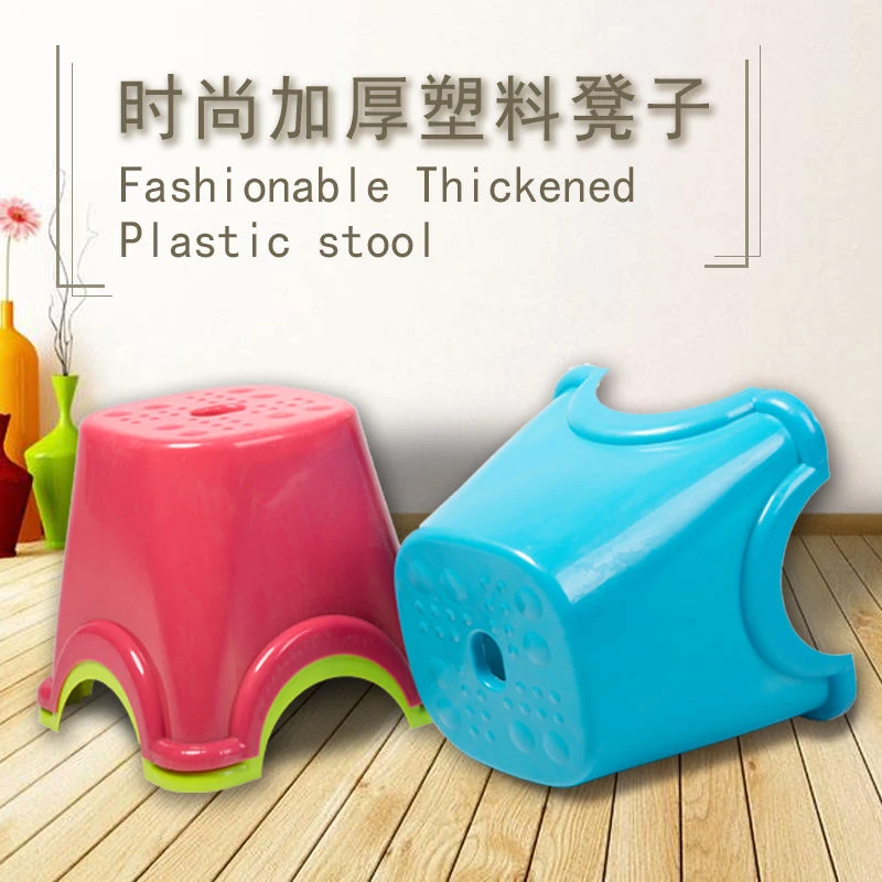 塑料凳小凳子塑料矮凳加厚结实欧式凳彩色凳子家用换鞋凳防滑简约