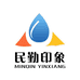 民勤印象