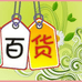 小瑞百货店