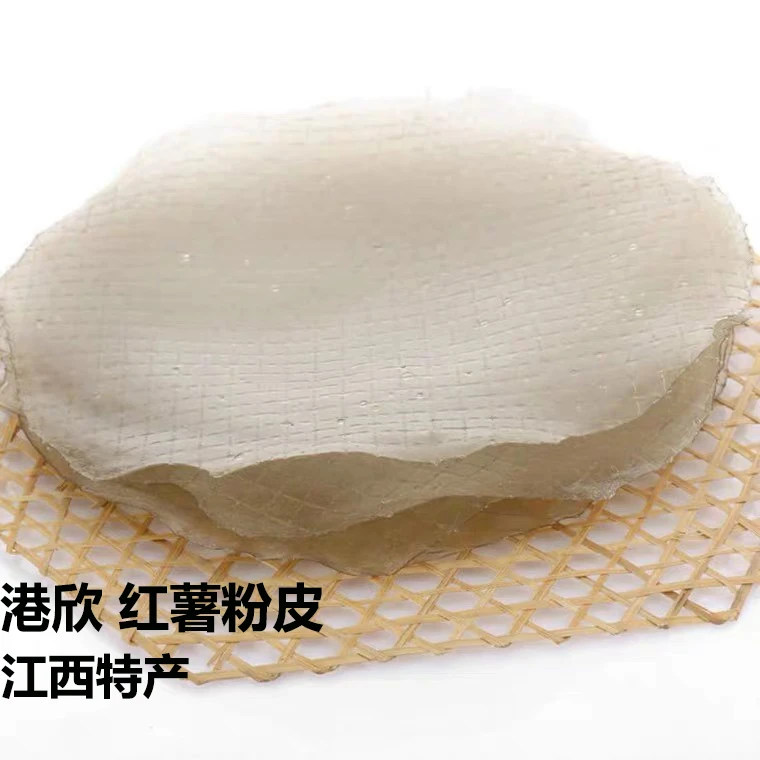 江西上饶 农家手工粉皮 纯红薯粉皮干货 粉条 地瓜粉皮500克/包