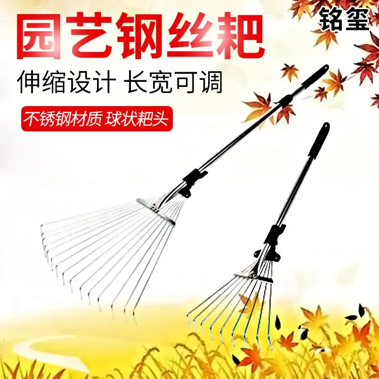 新款不绣钢丝爬耐用10年家用农用草坪不锈钢伸缩草耙子清理草棚