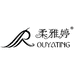 柔雅婷ROUYATING汕头市柔雅婷内衣实业有限公司内衣专卖店