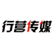 行营传媒