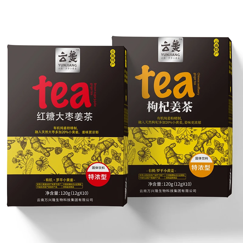 【山货】云姜男士姜茶红糖大枣、枸杞姜茶 单盒特浓