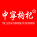 中宁枸杞专卖店