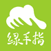 绿手指份额农园旗舰店