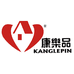 康乐品KANGLEPIN官方旗舰店