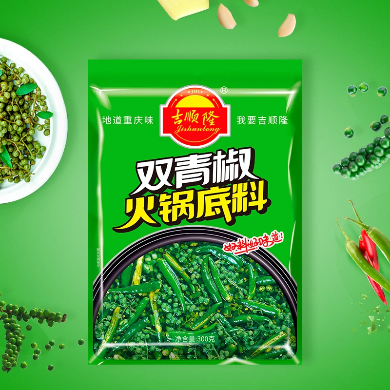 吉顺隆双青椒火锅底料300克X2袋重庆特色一料多用