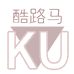 轩之梦酷路马专卖店