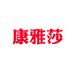 康雅莎内衣旗舰店