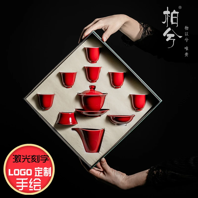 柏兮陶瓷功夫茶具家用套装盖碗茶杯茶壶简约整套茶具年会活动礼品