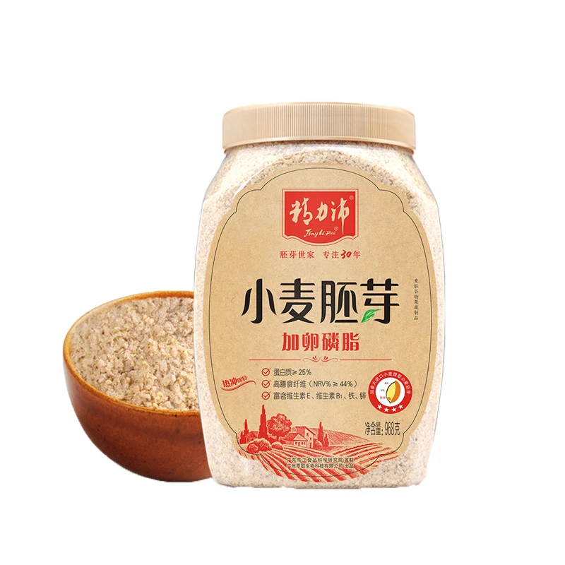 精力沛小麦胚芽加卵磷脂胚芽片杂粮即食冲饮968g大罐装