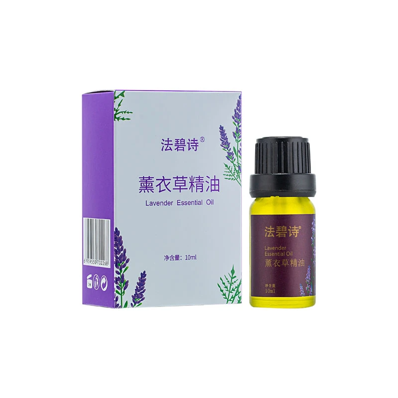 法碧诗薰衣草精油单方精油10ml