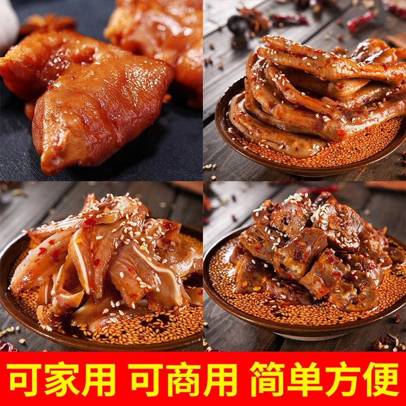 晓飞歌卤料包192g*1袋懒人家用去腥卤制牛肉猪蹄鸡爪五香茶叶蛋