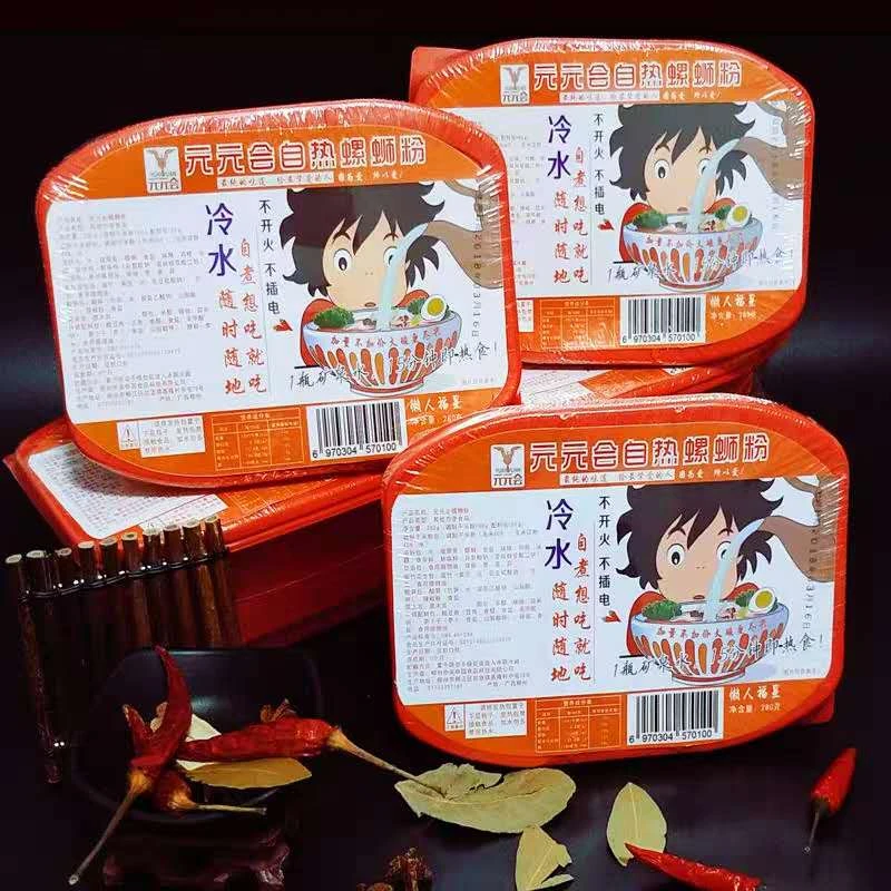 元元会正宗广西柳州螺蛳粉懒人自煮自热火锅方便速食258g
