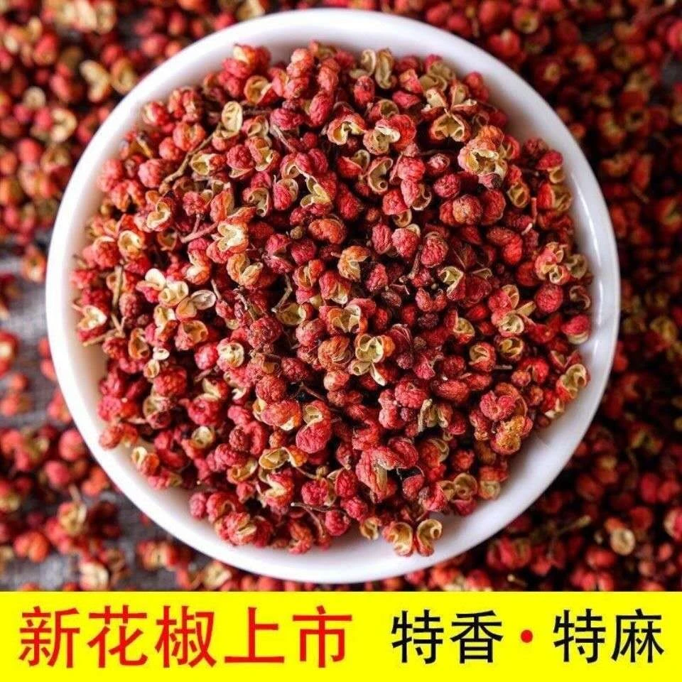 陕西大红袍富平花椒粒100g/5斤自然晾晒过筛普通干花椒粒整箱包邮