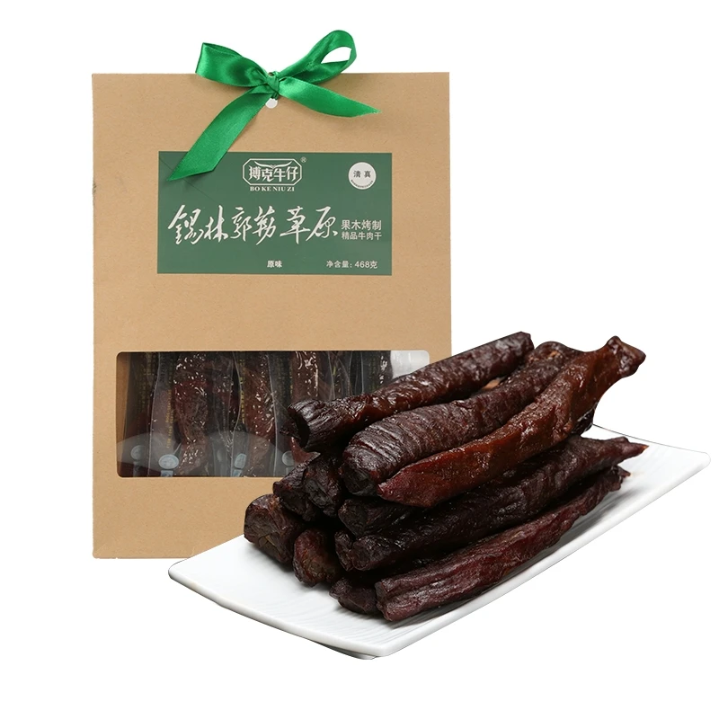 【搏克牛仔】风干牛肉干468g 八成干 内蒙古锡林郭勒盟工厂直发清真