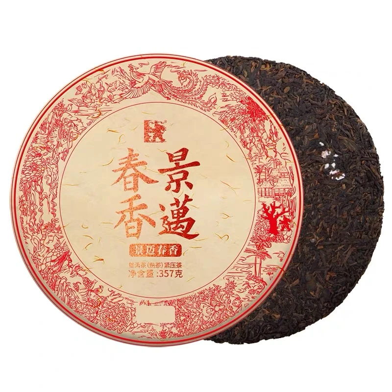 澜沧古茶2019景迈春香普洱茶熟茶熟普云南七子饼茶叶357g